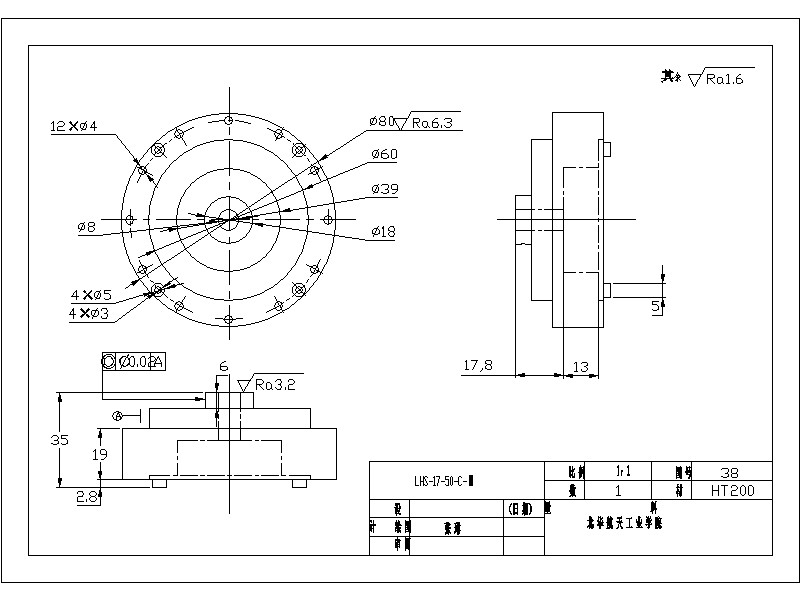 一种五自由度串联机器人的设计含三维二维说明书